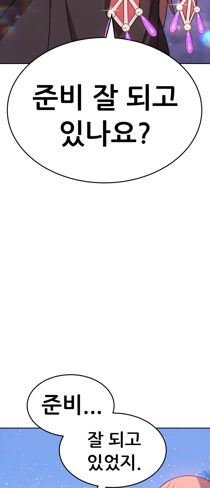 169 페이지