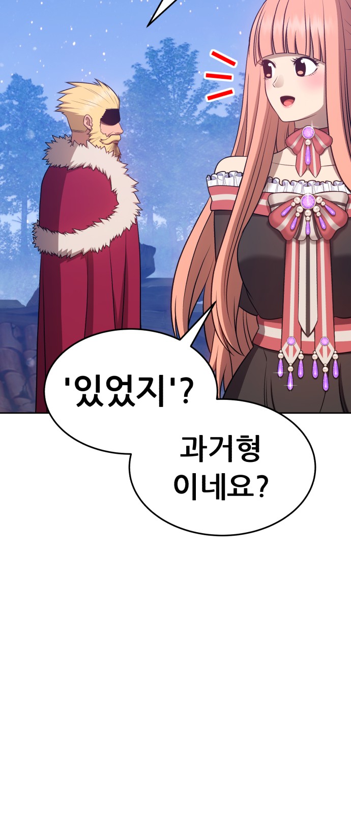 170 페이지