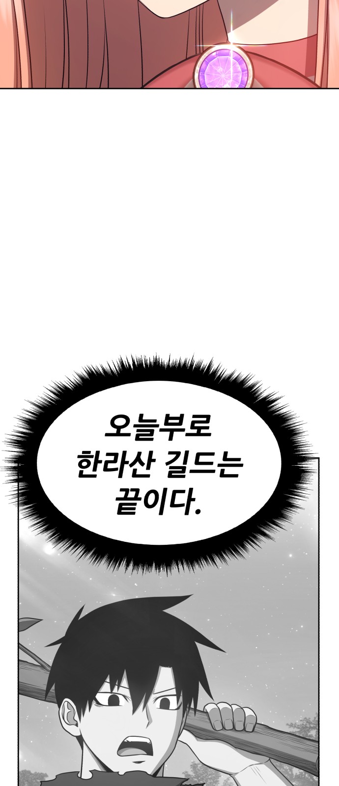 190 페이지