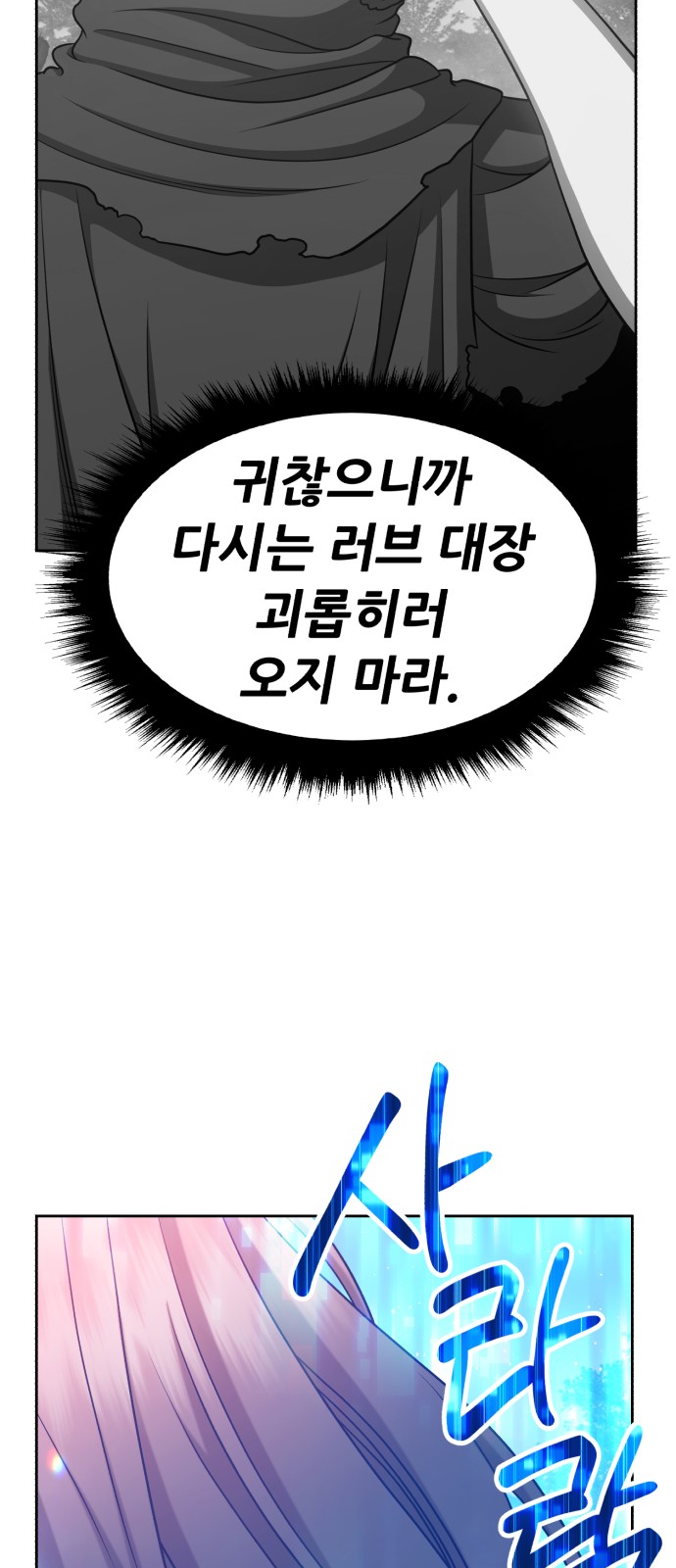 191 페이지