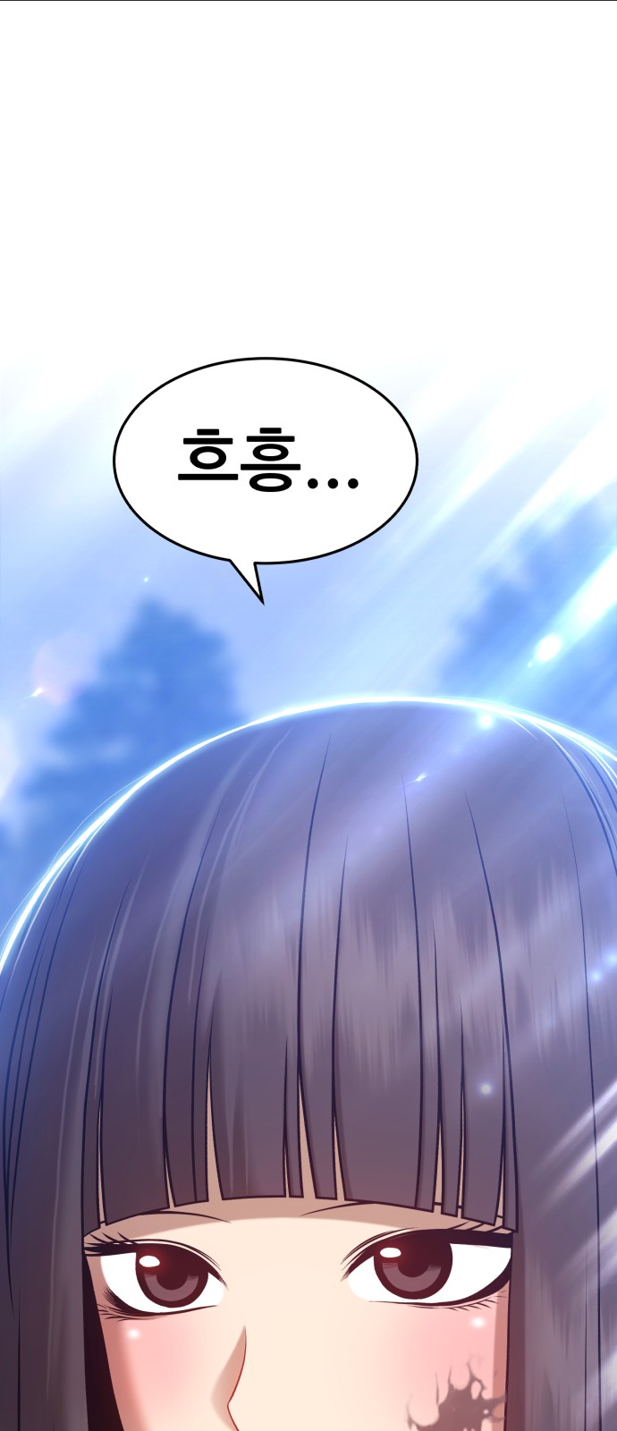 194 페이지