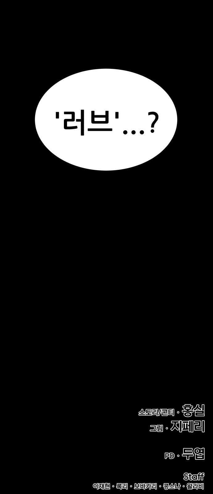 196 페이지