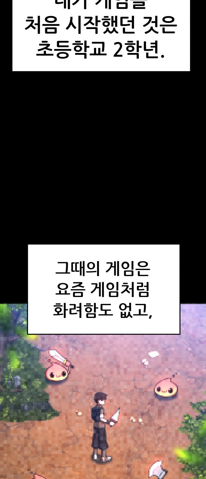 57 페이지