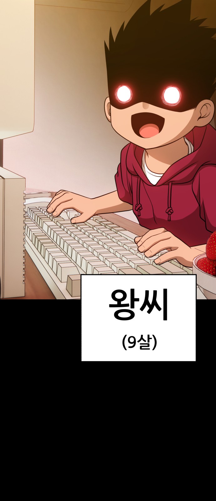 59 페이지
