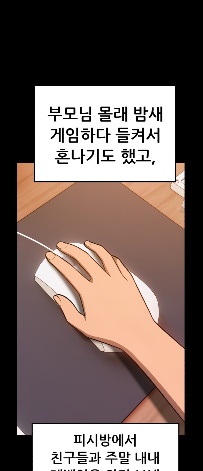 60 페이지