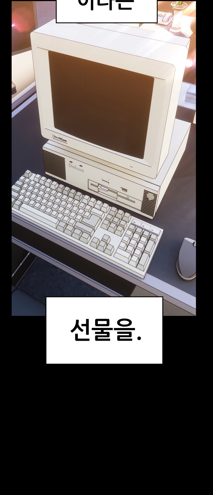 72 페이지