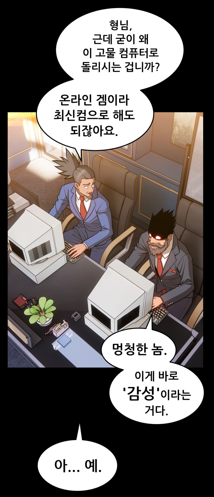 73 페이지