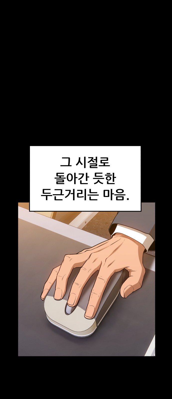 74 페이지