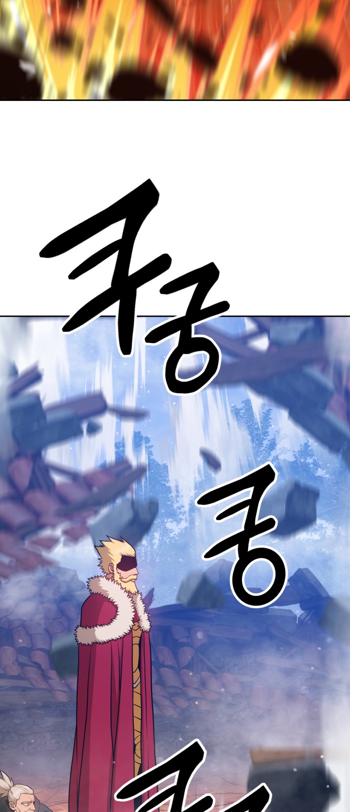 87 페이지