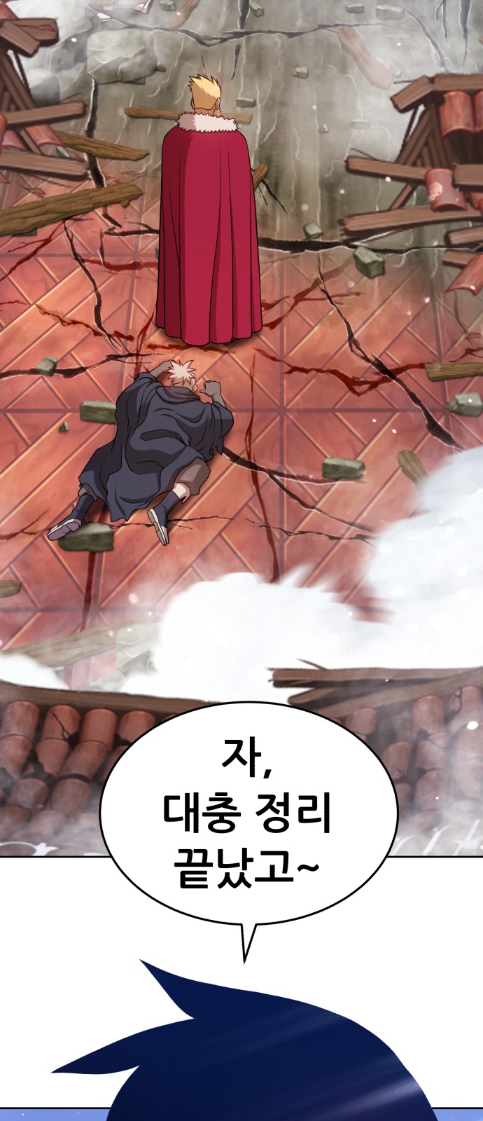 91 페이지