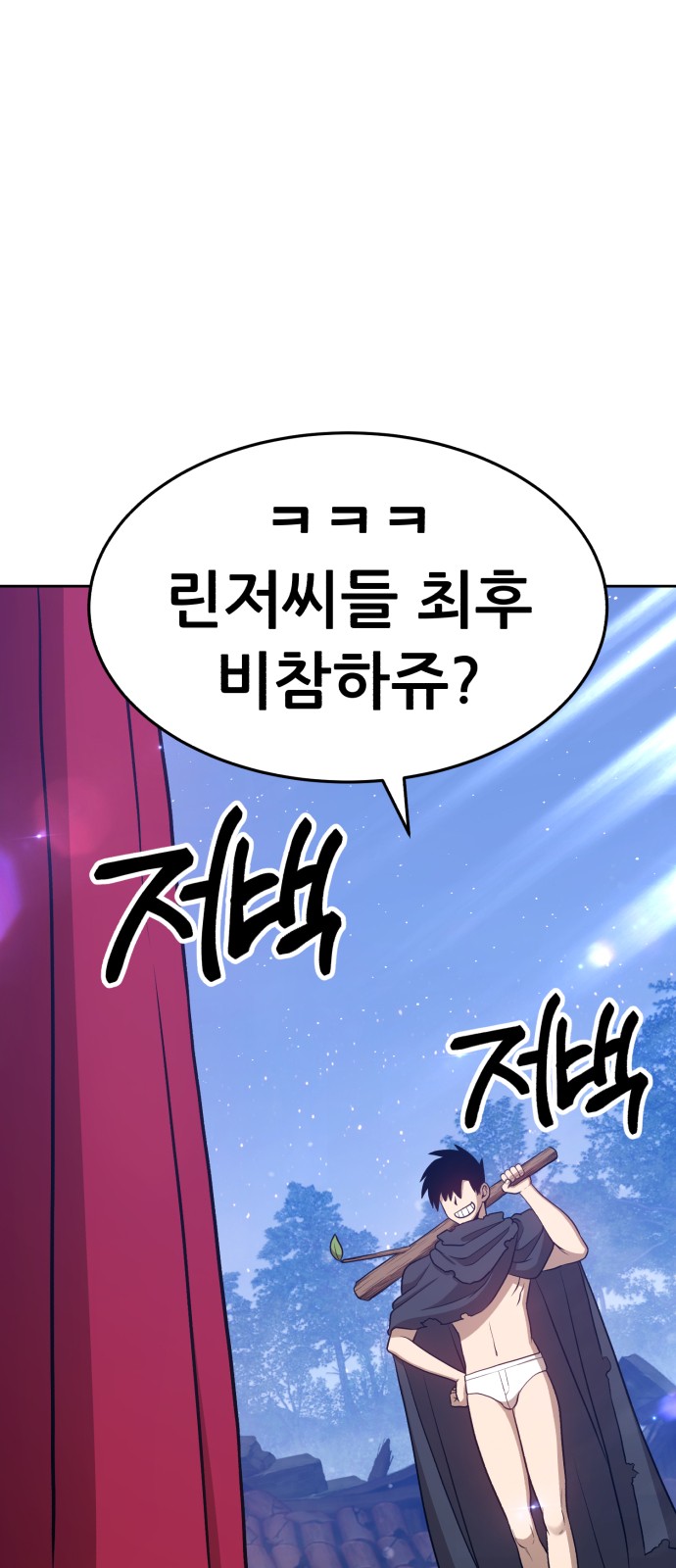 96 페이지