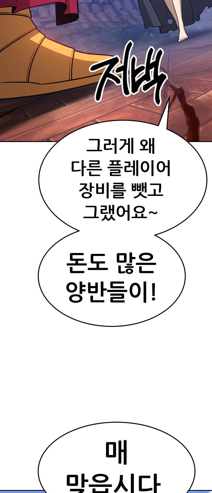 97 페이지