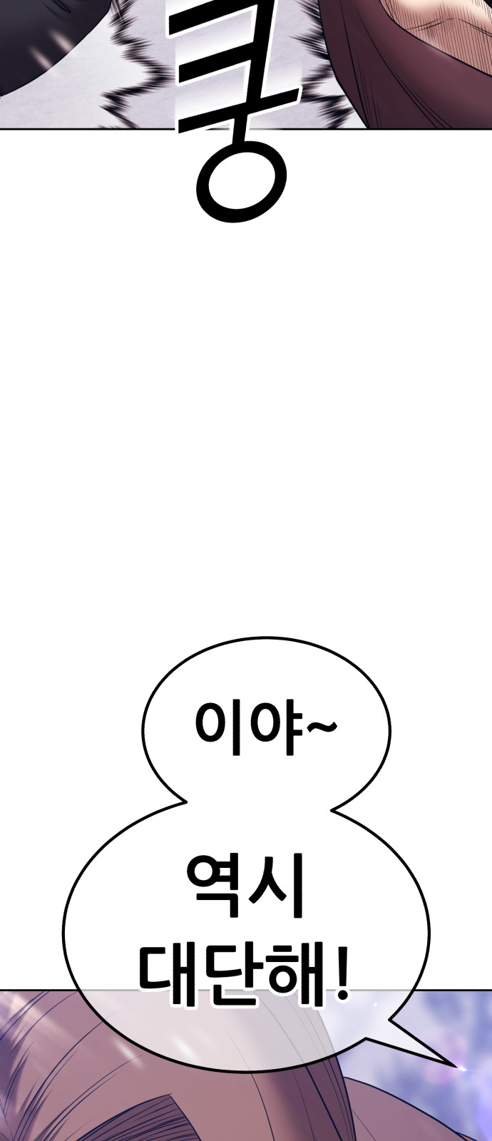 101 페이지