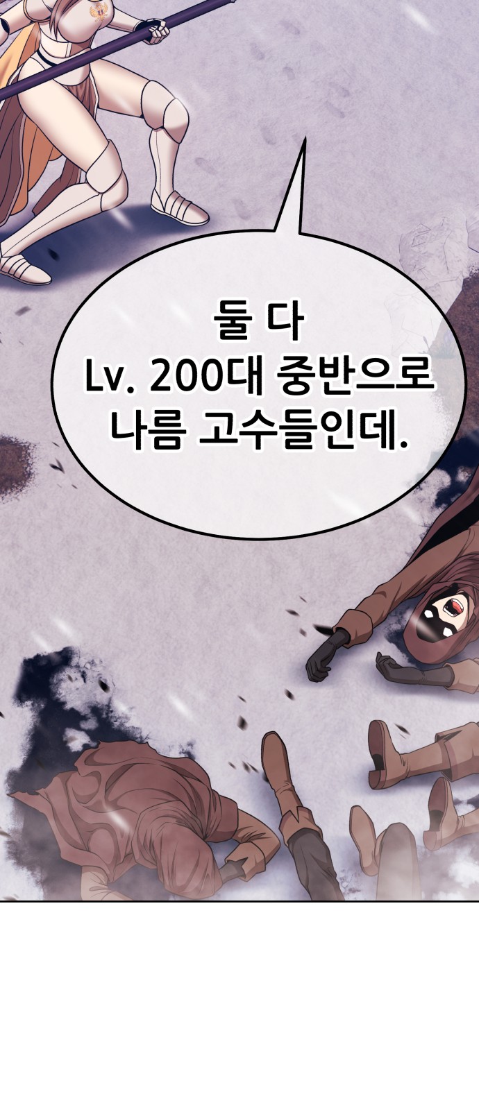 104 페이지