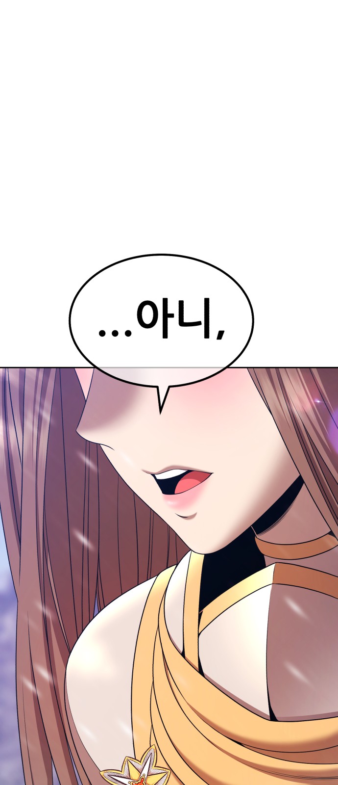 105 페이지