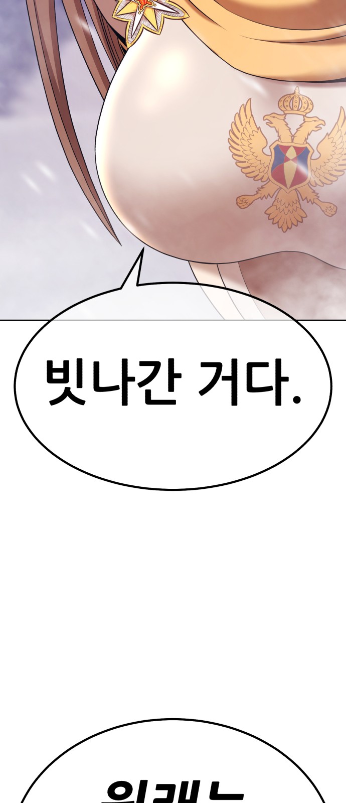 106 페이지