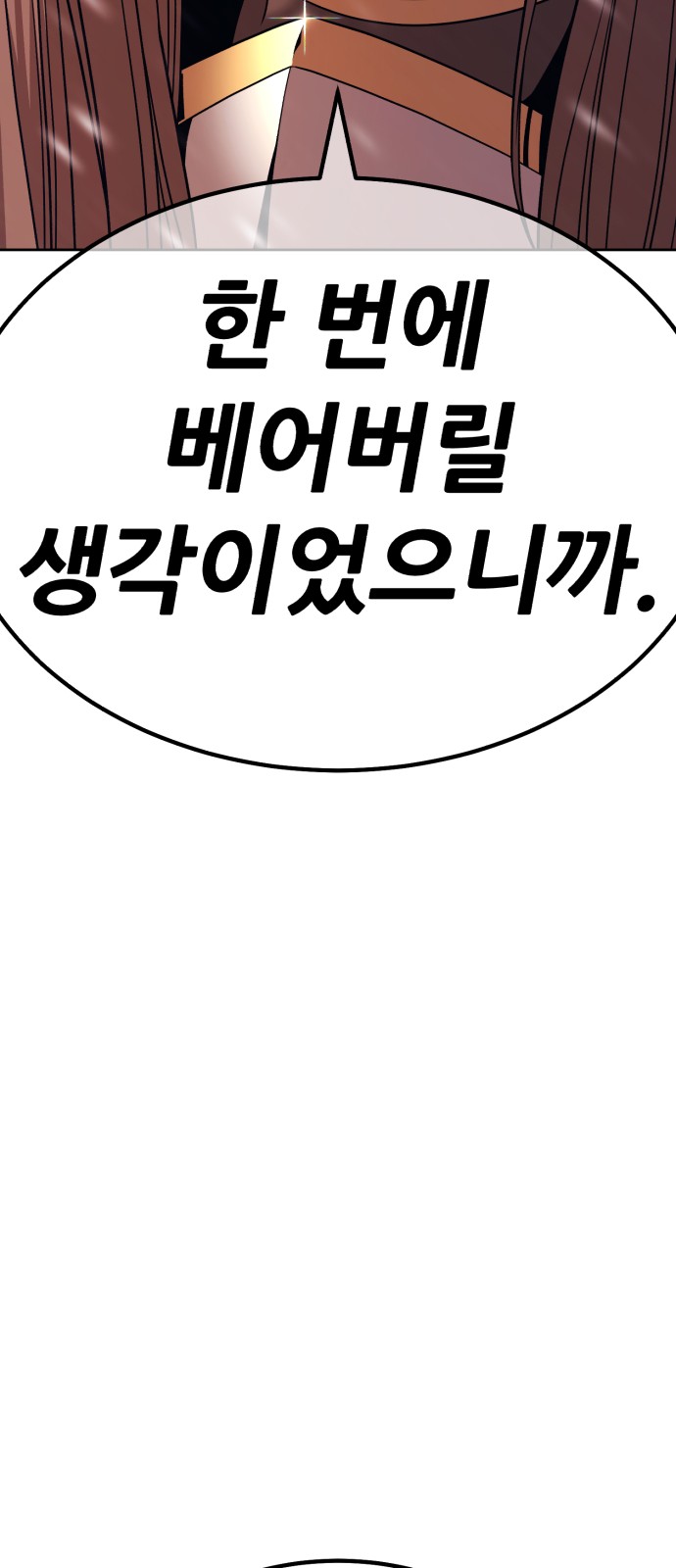 108 페이지