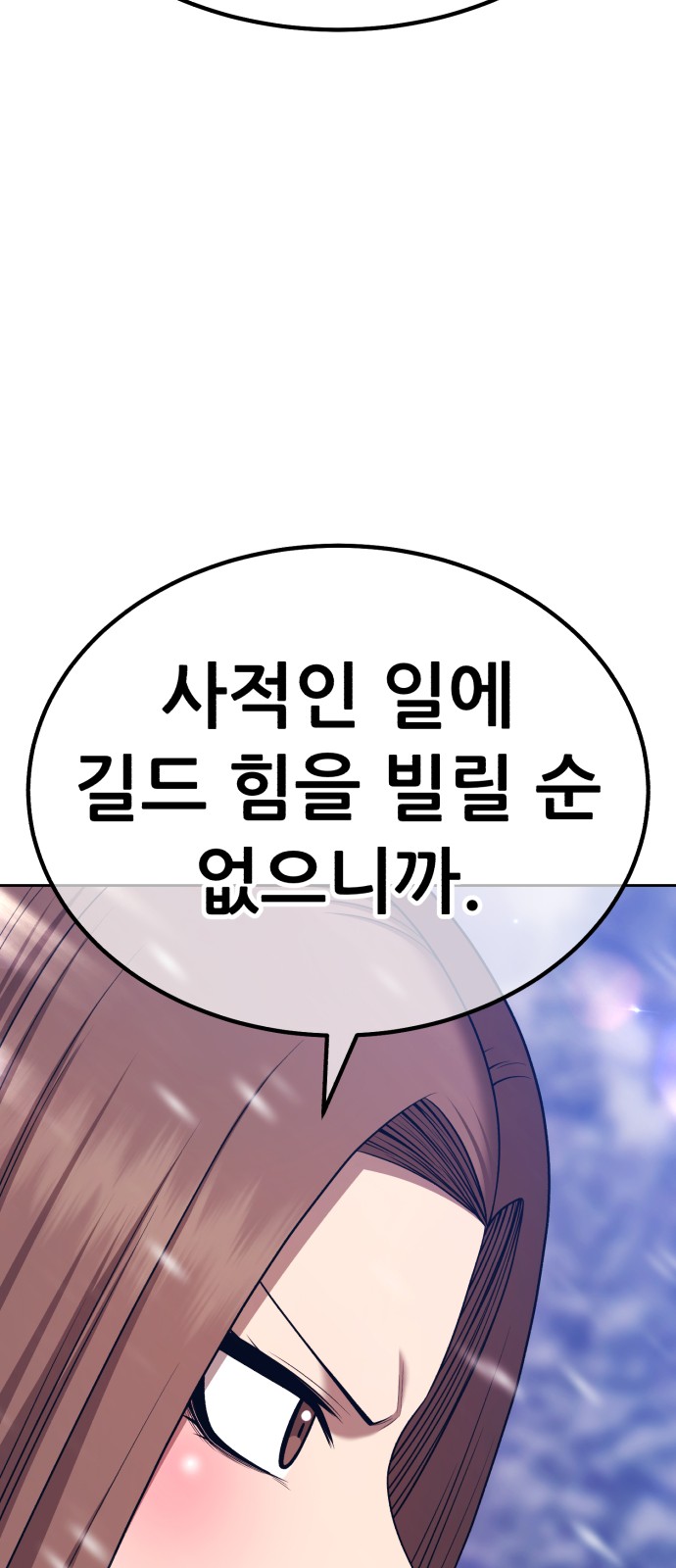112 페이지