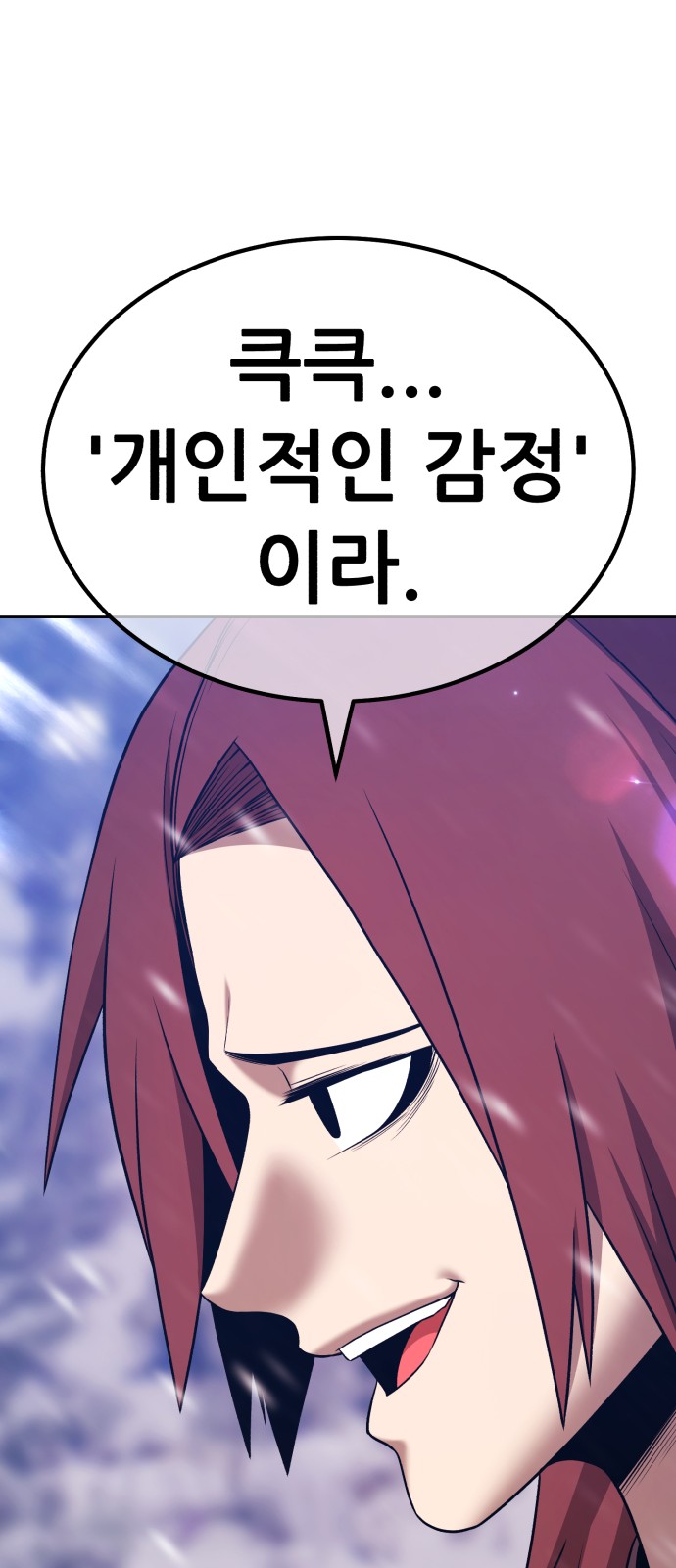114 페이지