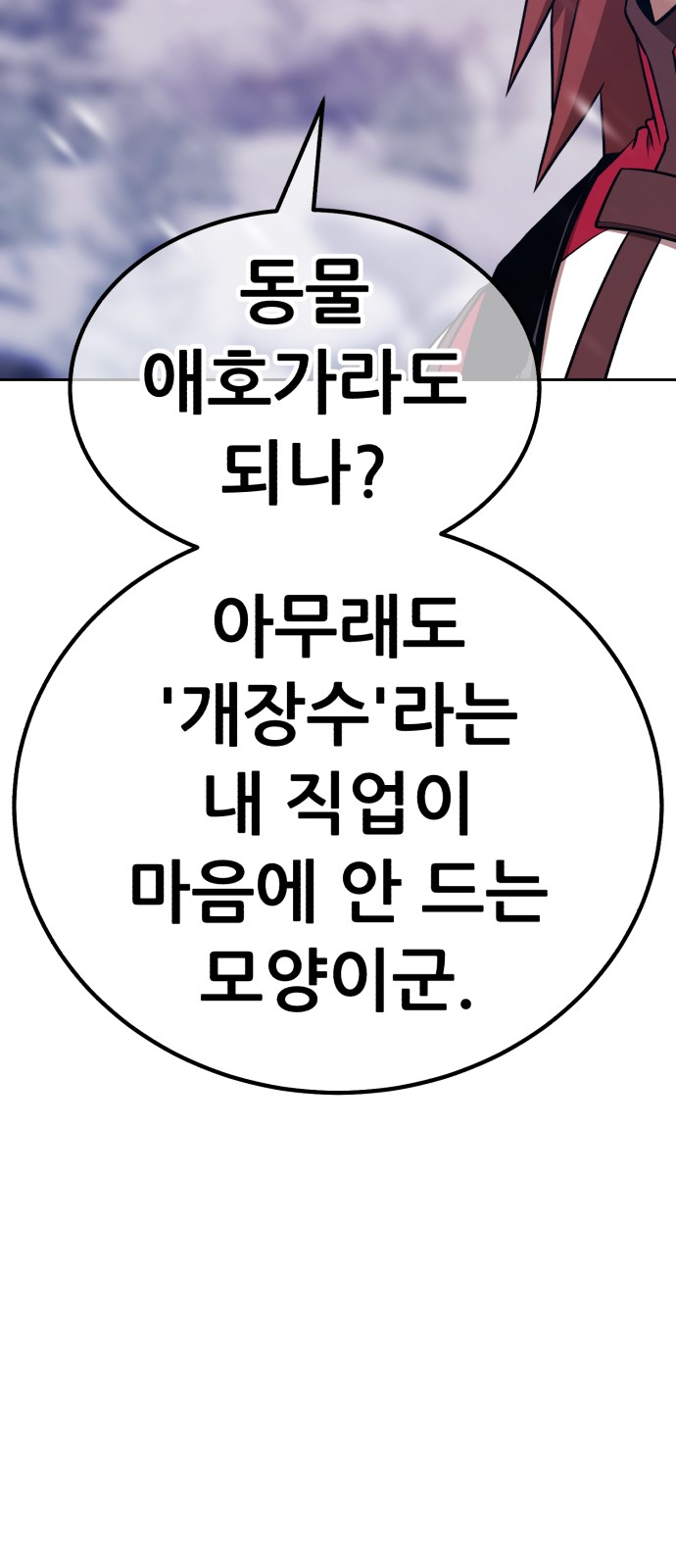115 페이지