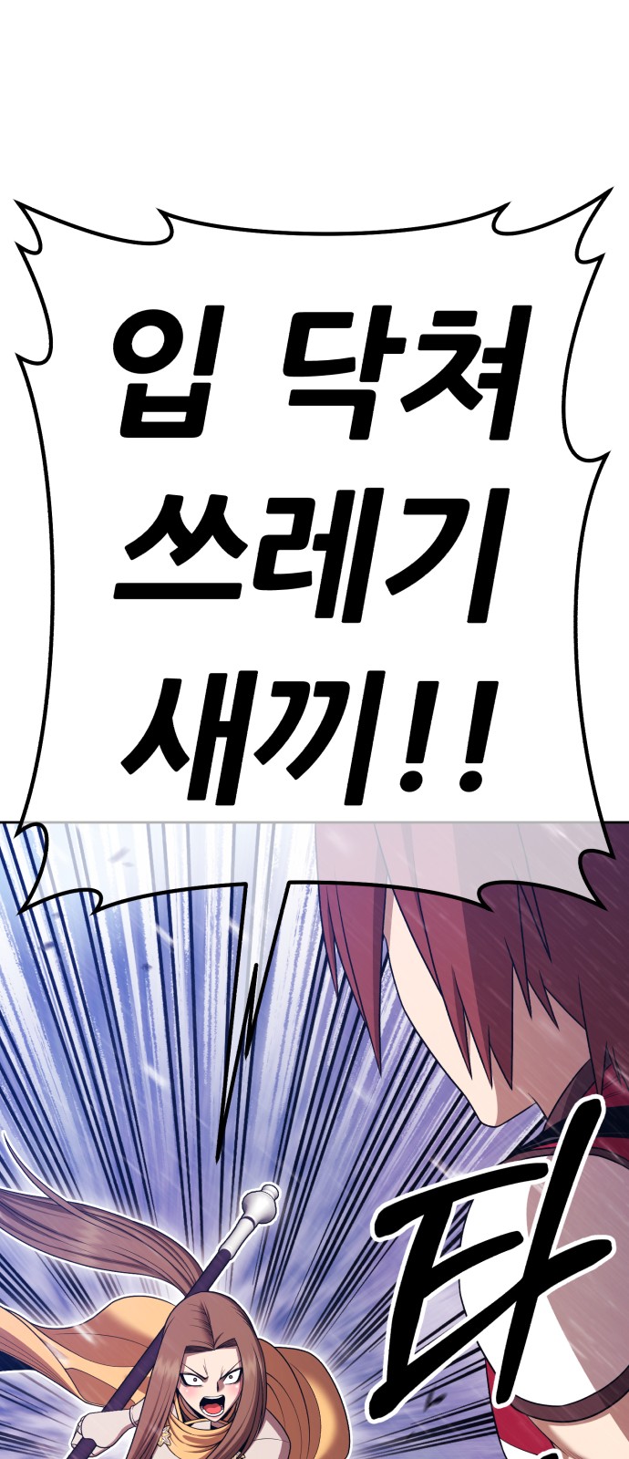 119 페이지