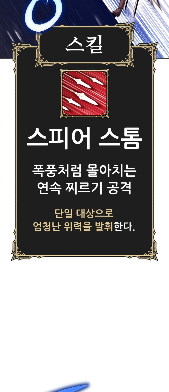 122 페이지