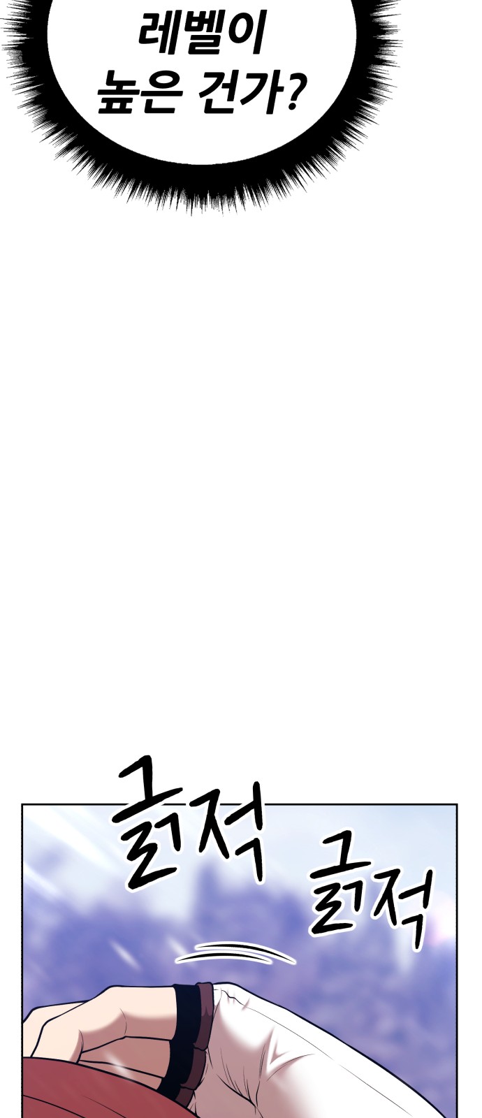 133 페이지