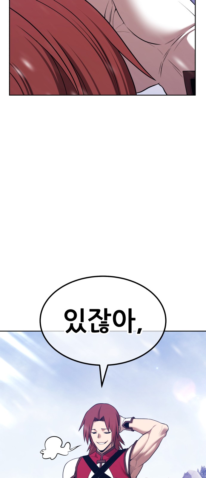 134 페이지