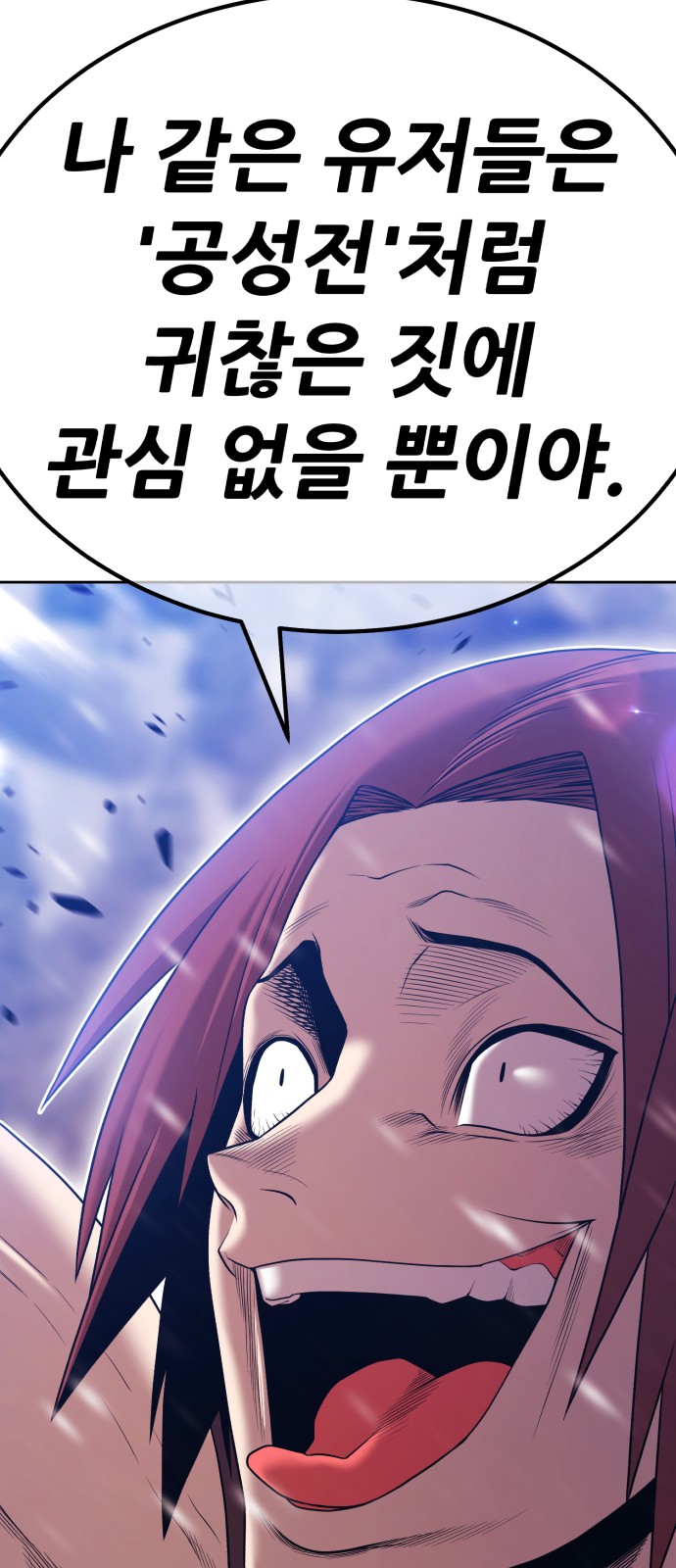 143 페이지