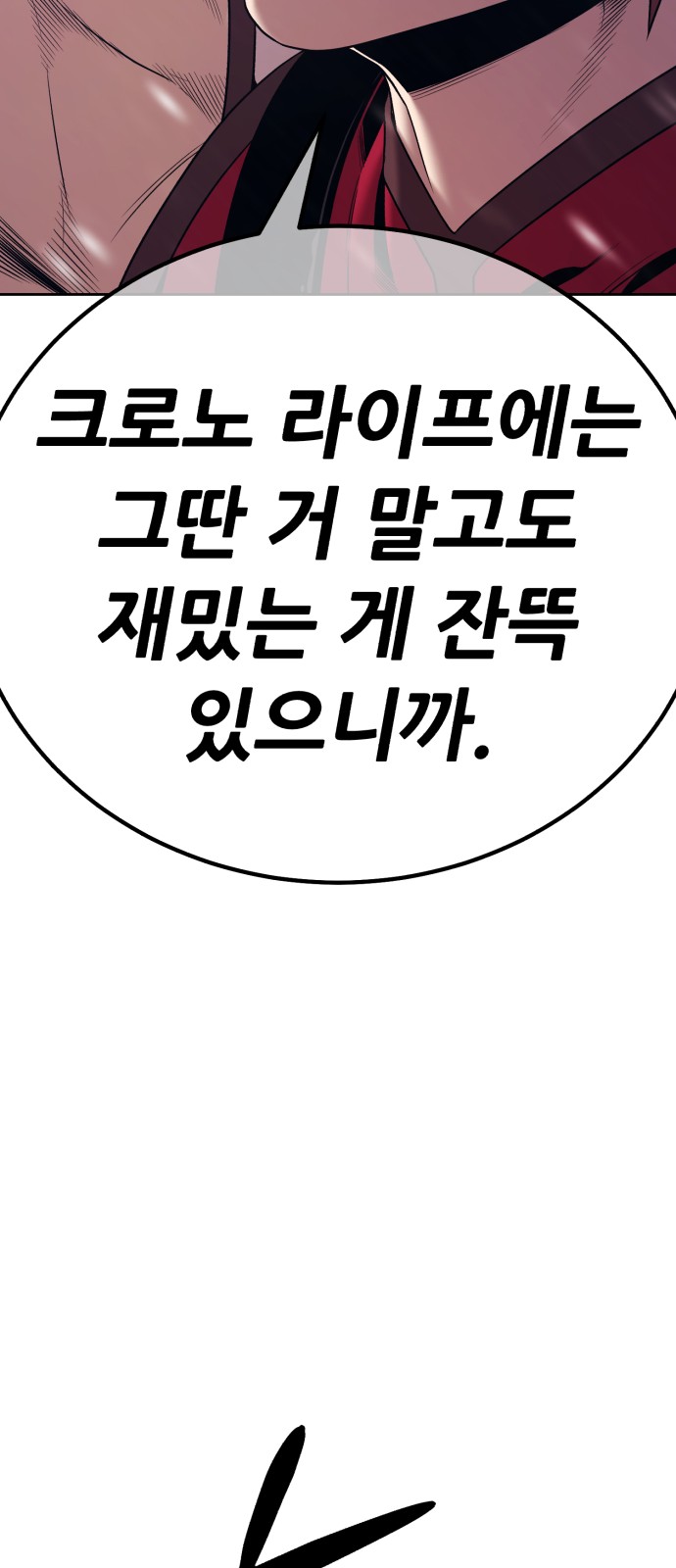 144 페이지