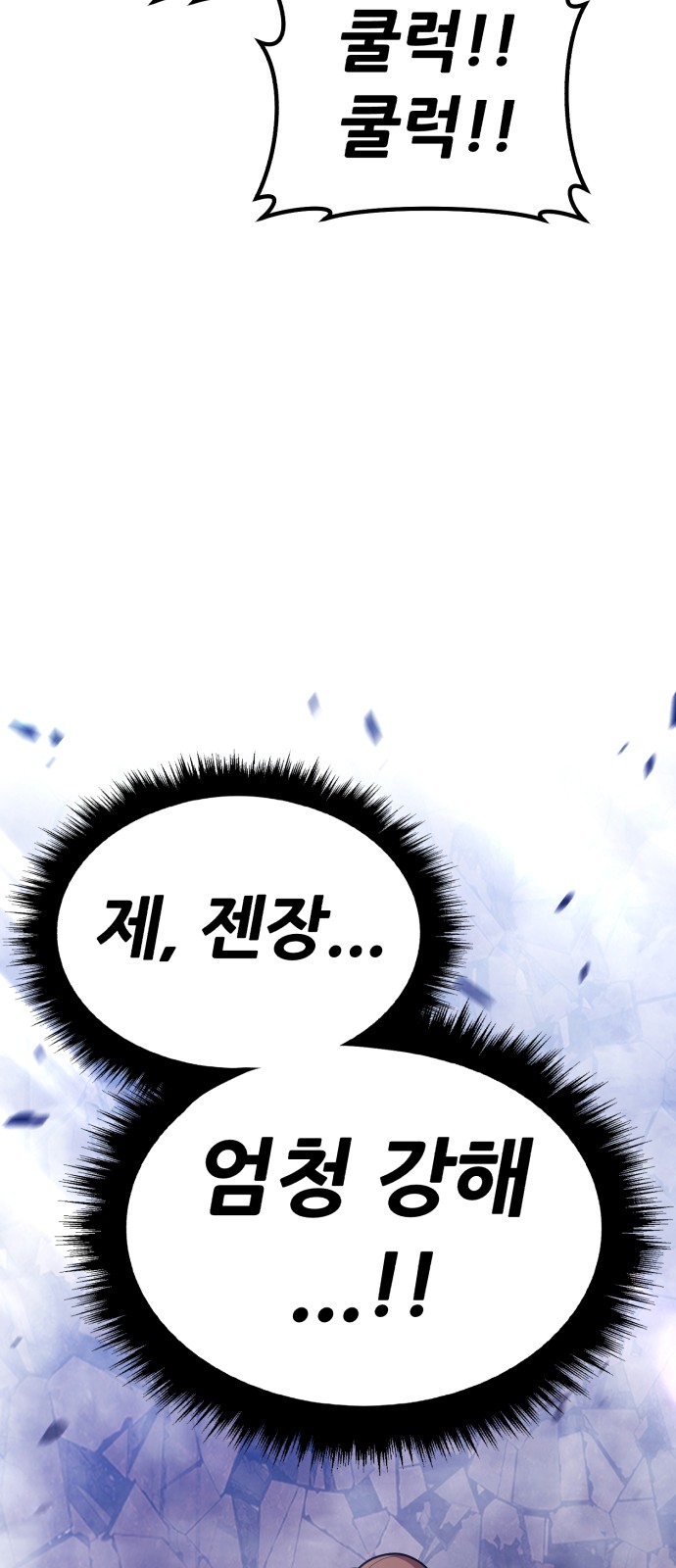 150 페이지
