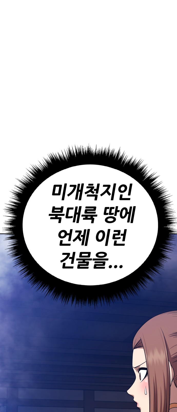 154 페이지