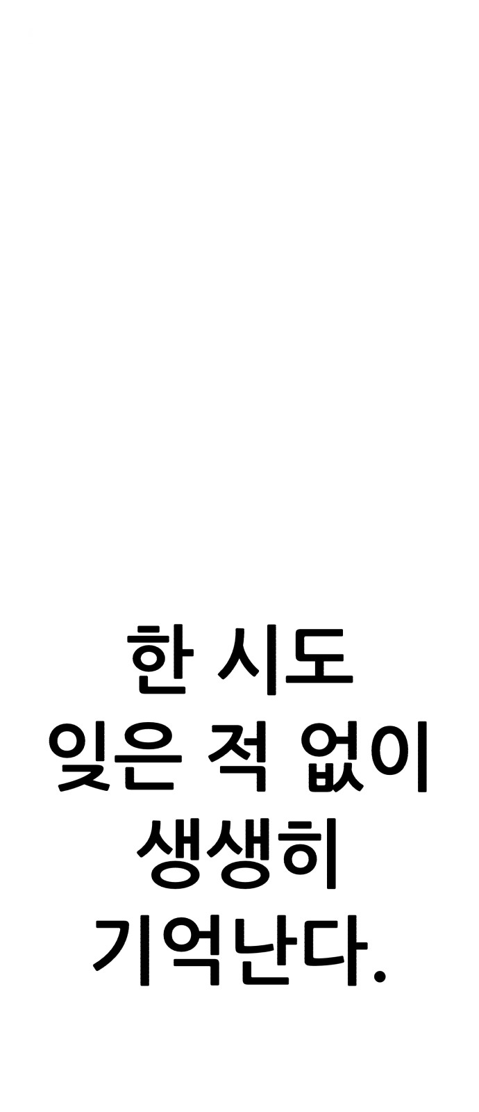 166 페이지