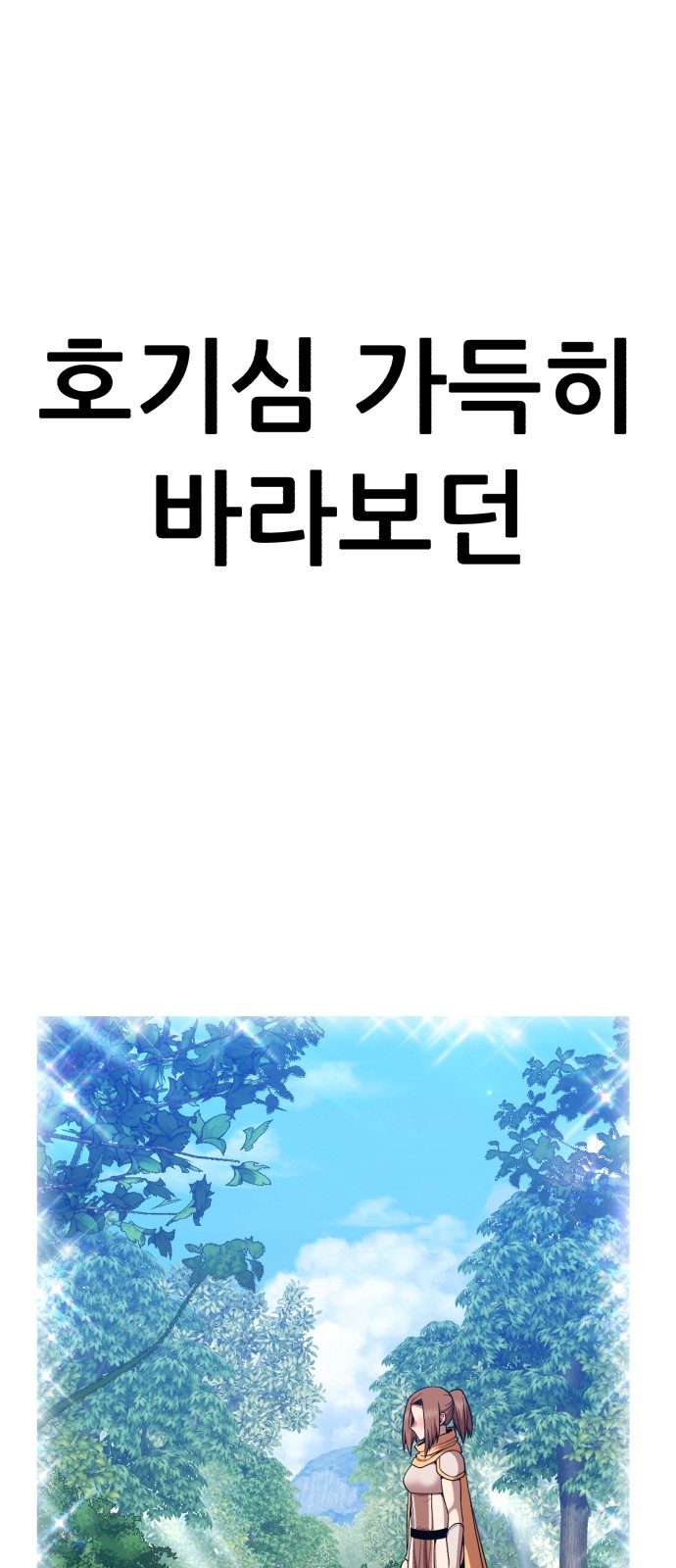 168 페이지