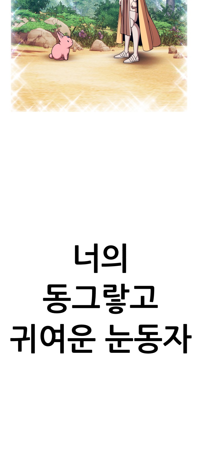 169 페이지