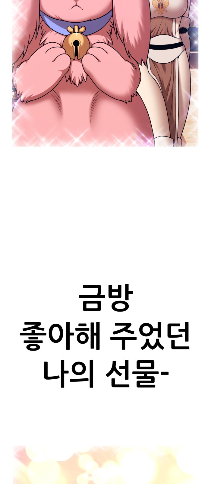 178 페이지