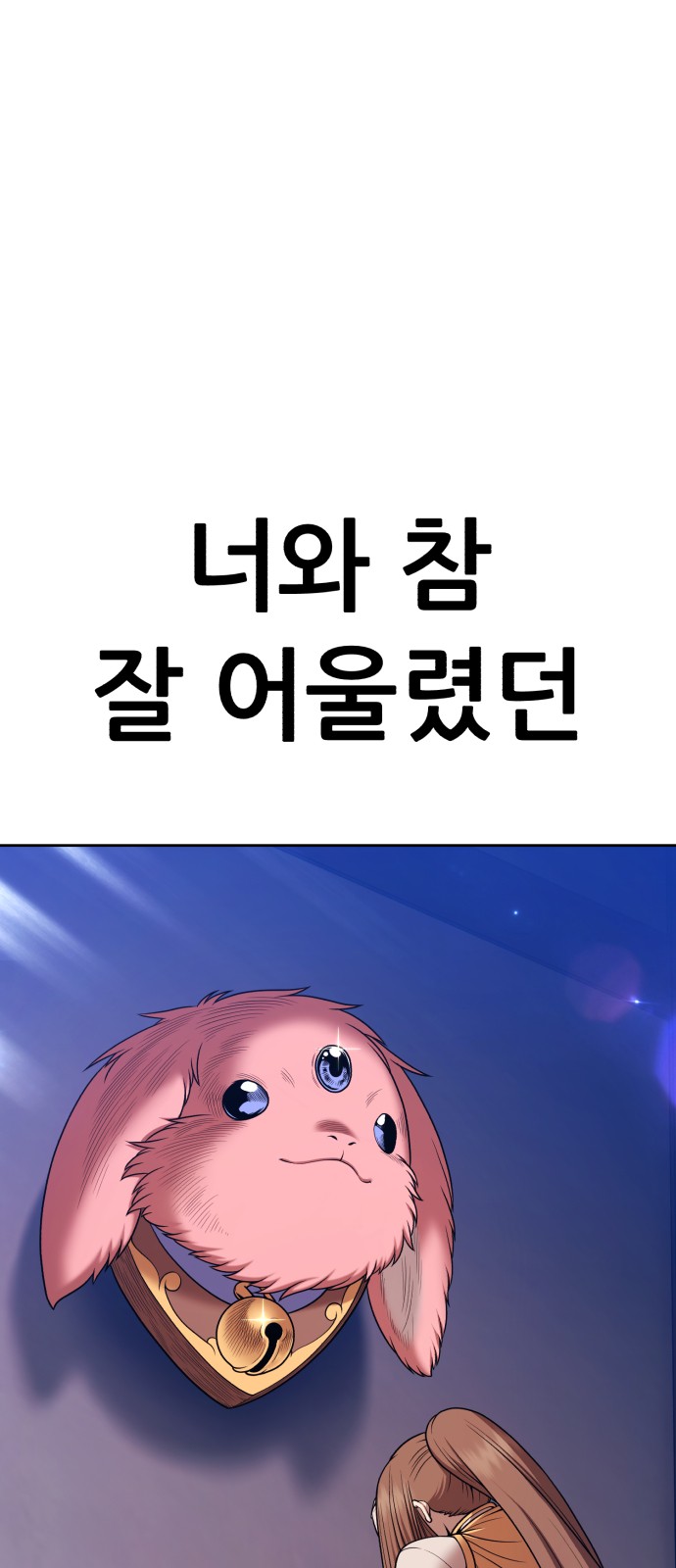 180 페이지
