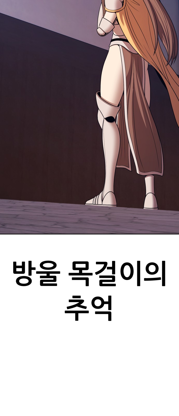 181 페이지