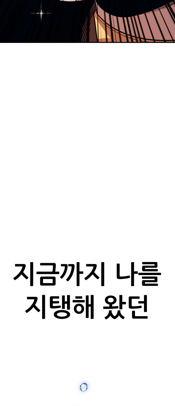 183 페이지