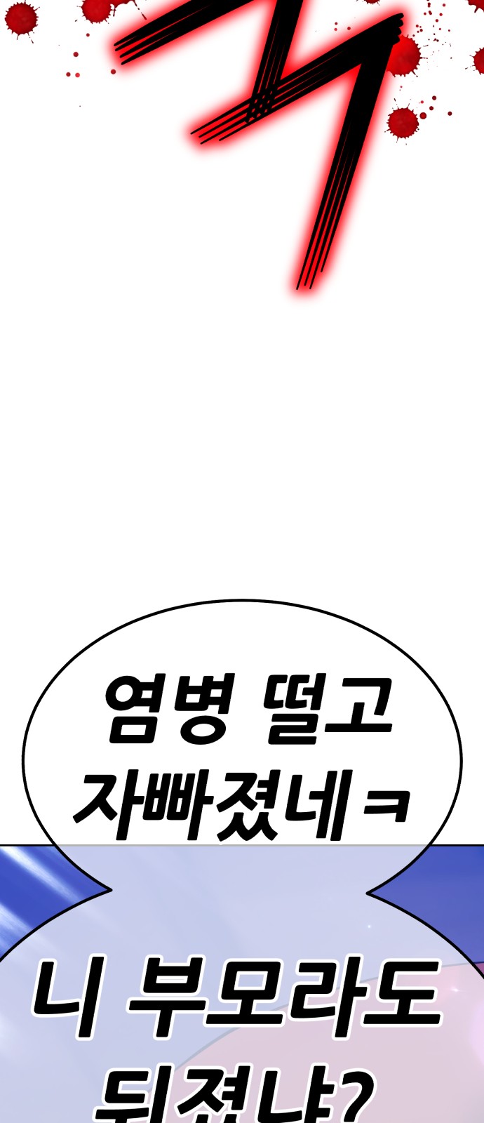 191 페이지