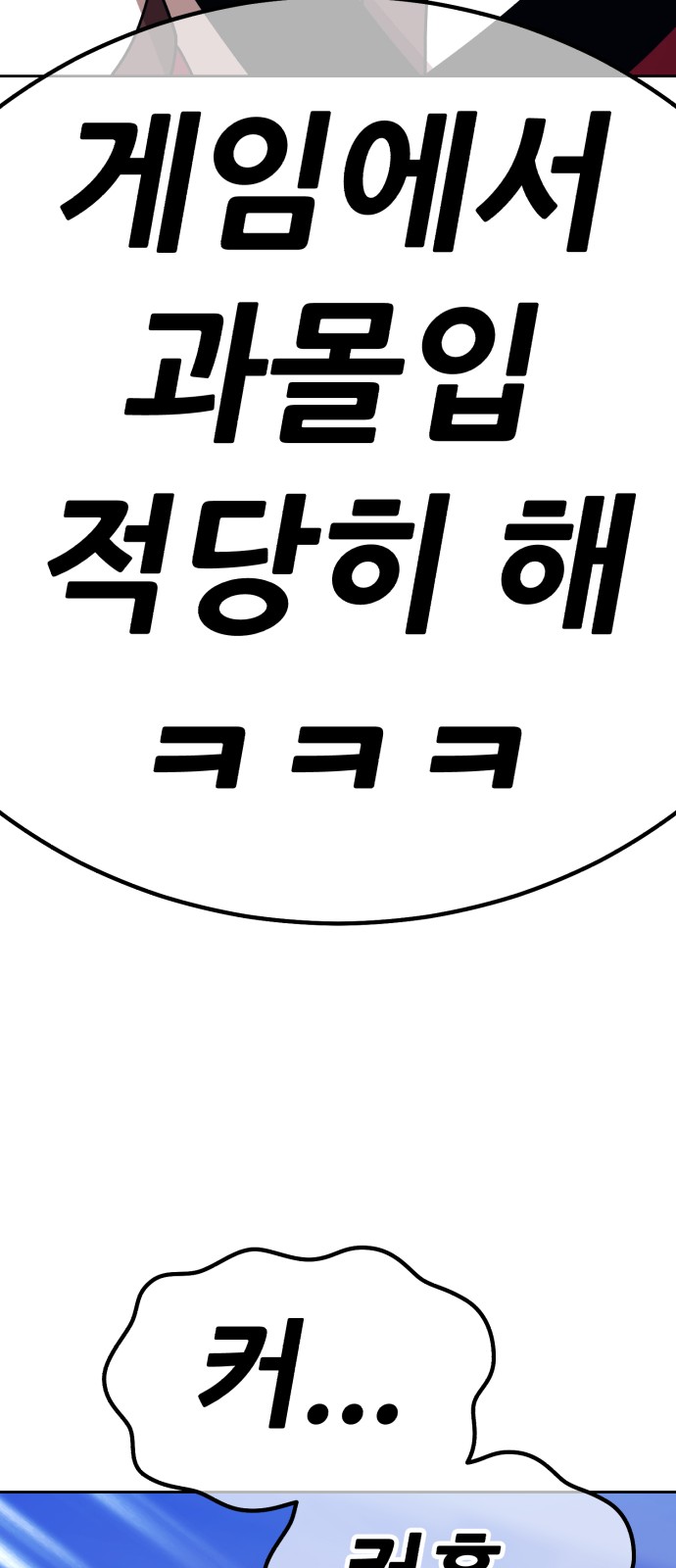 193 페이지