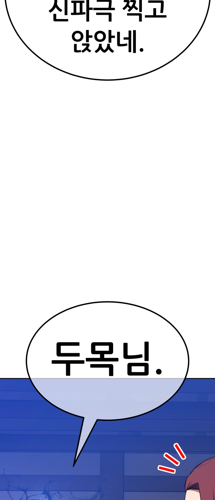 202 페이지