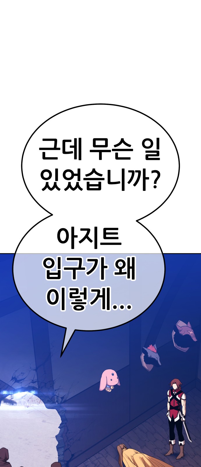 204 페이지