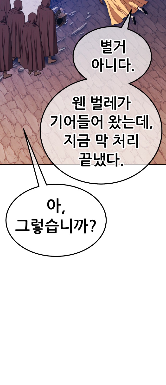 205 페이지