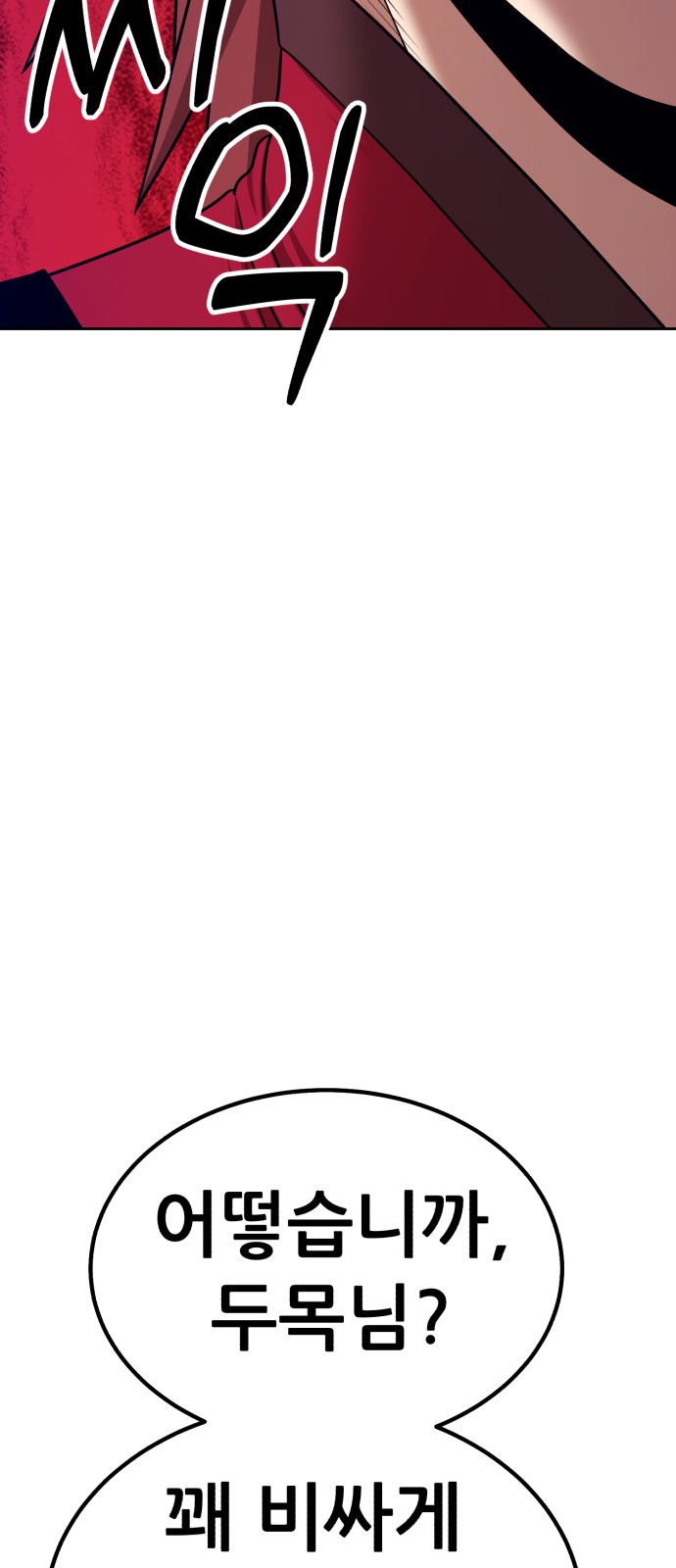 213 페이지