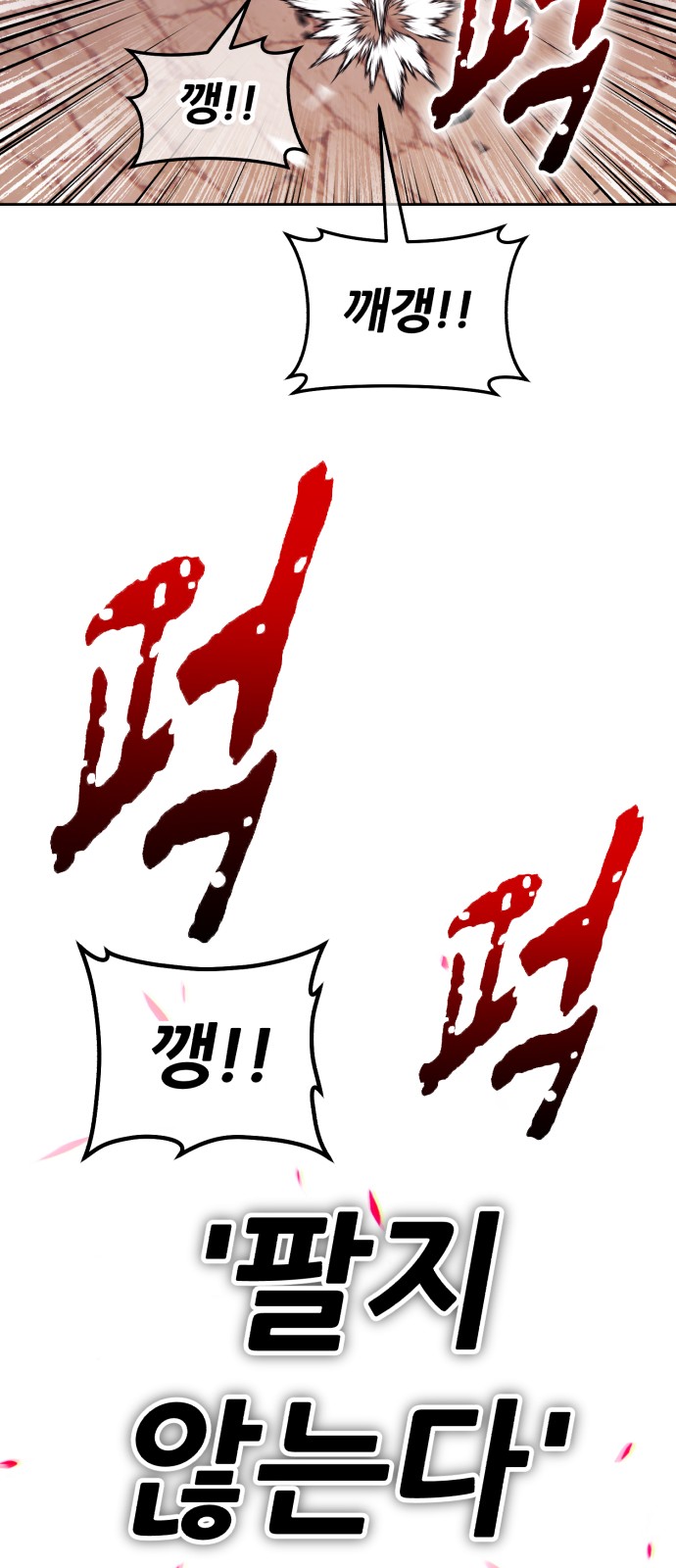 228 페이지
