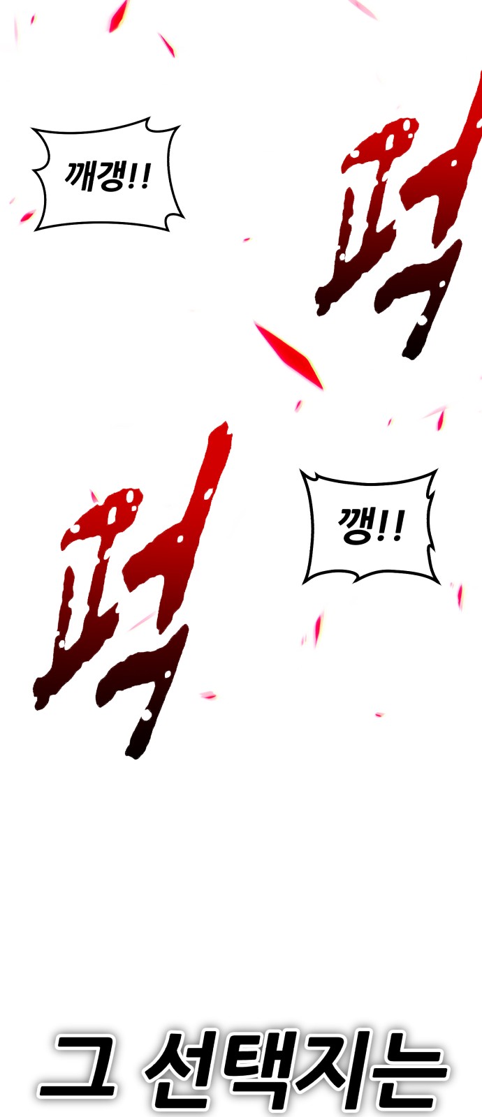 229 페이지