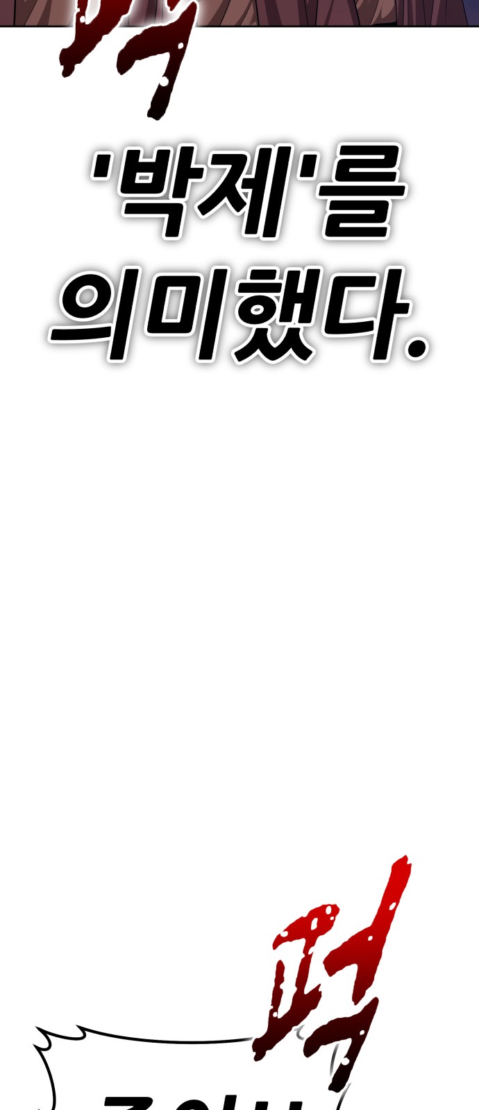 231 페이지