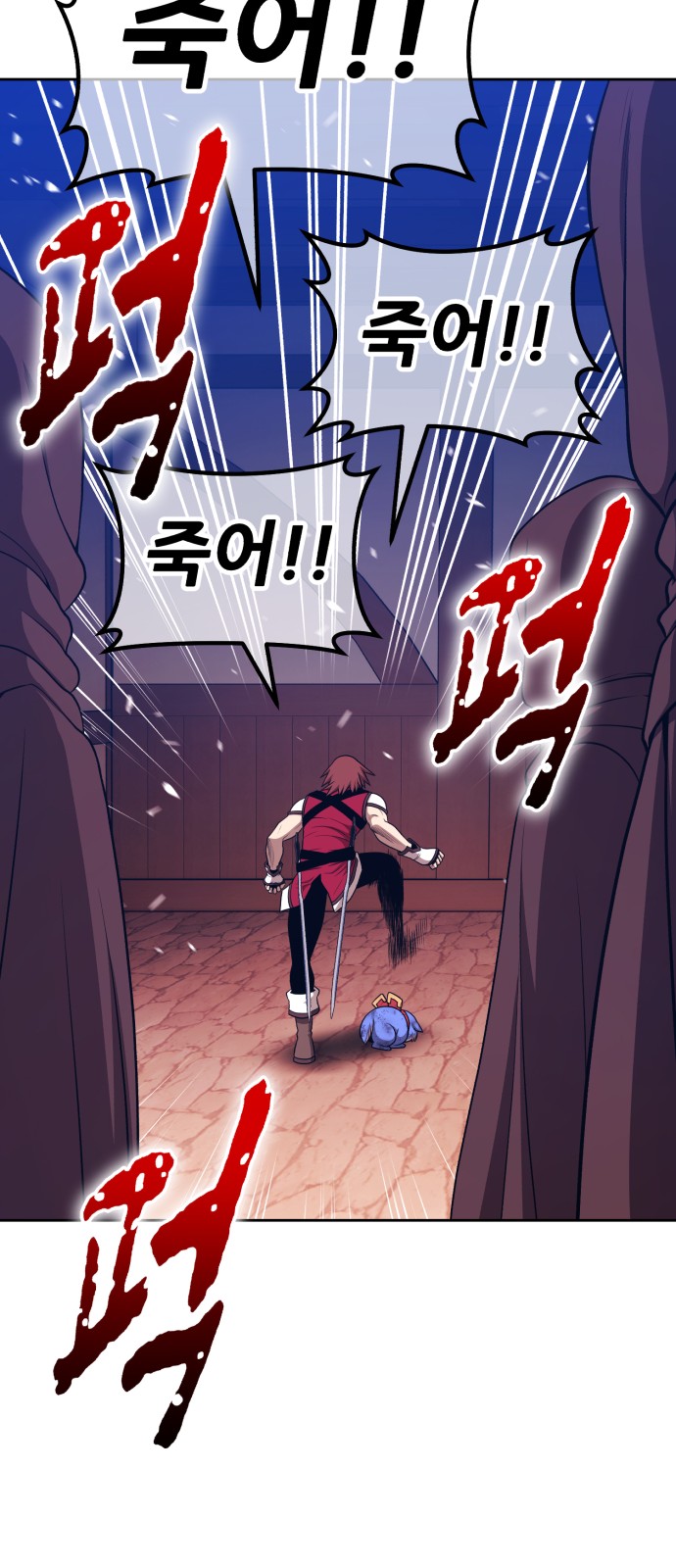 232 페이지