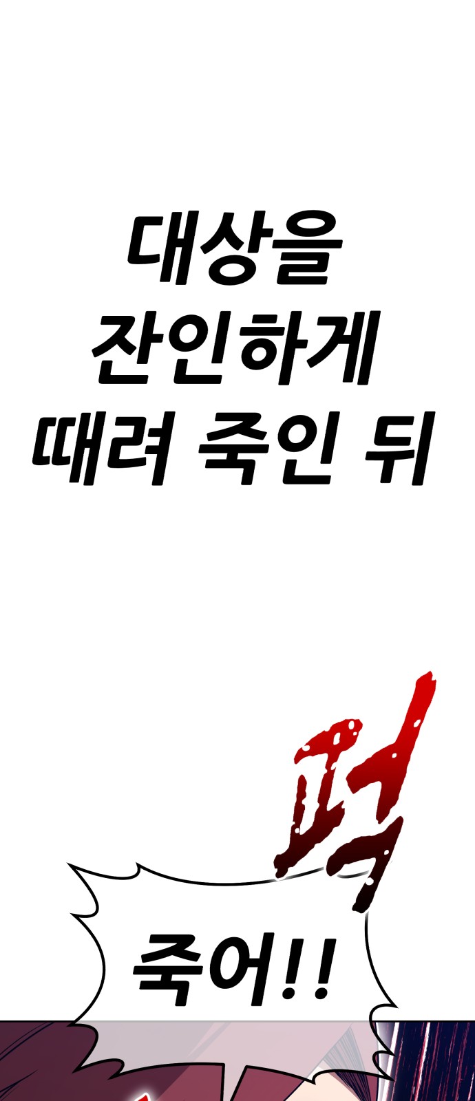233 페이지